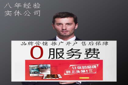 实战案例分析：如何通过竞价推广公司提升转化率